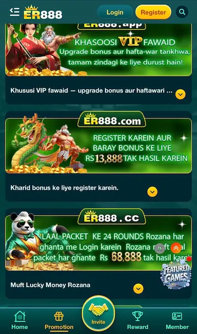 er888 game download